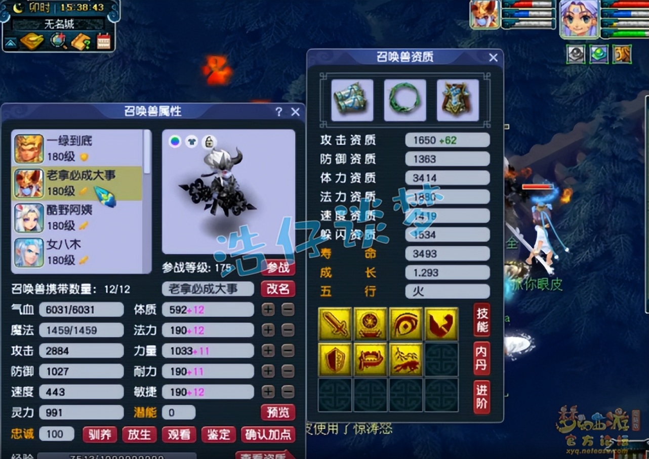 梦幻西游：175顶级地府，专为三攻队打造，带罕见特技专克谛听