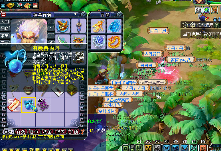 梦幻西游：低级召唤兽内丹点化5连击！这算是峰回路转吗？