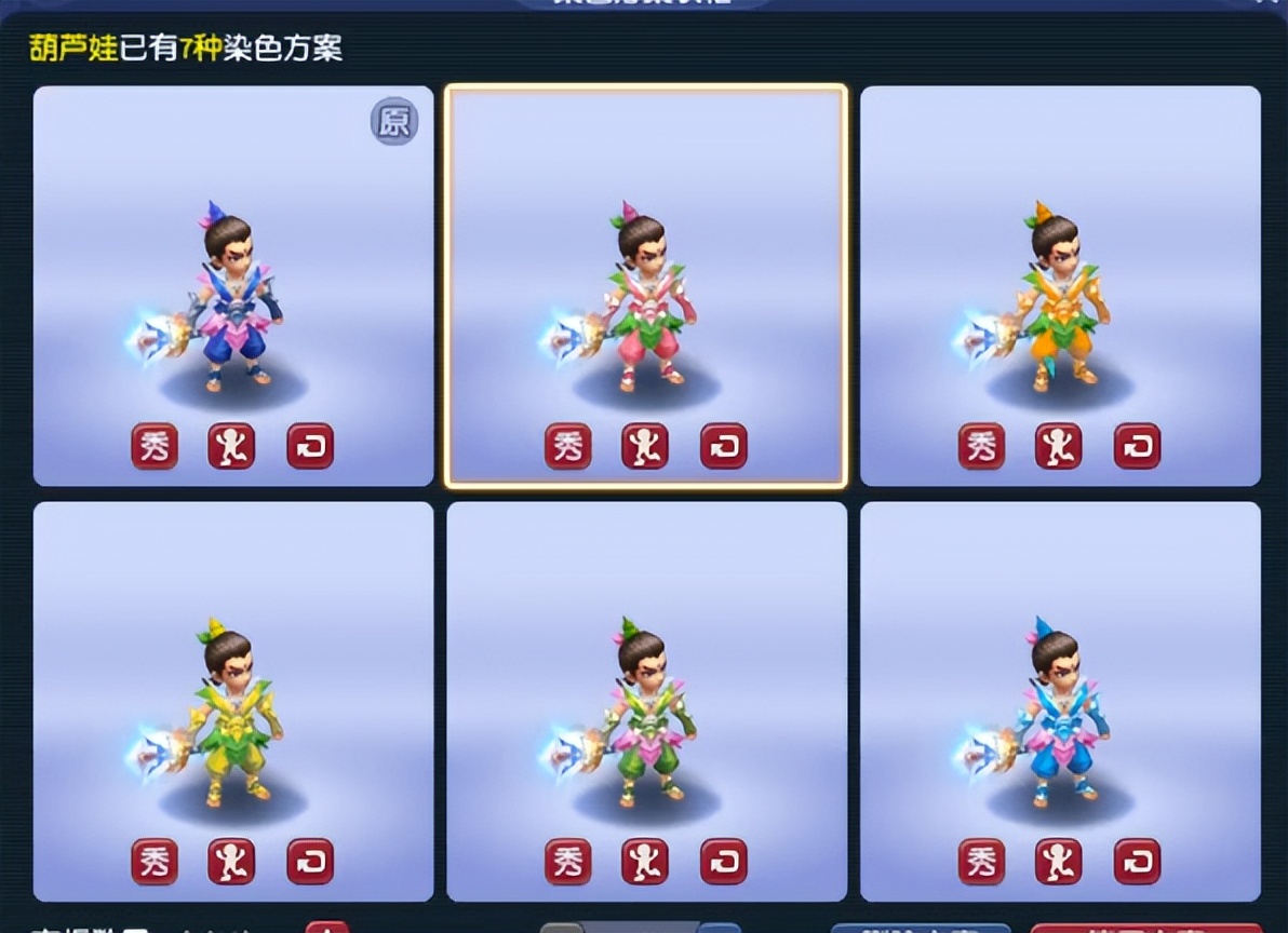 梦幻西游：葫芦娃锦衣来袭，一起入手追忆童年欢乐吧