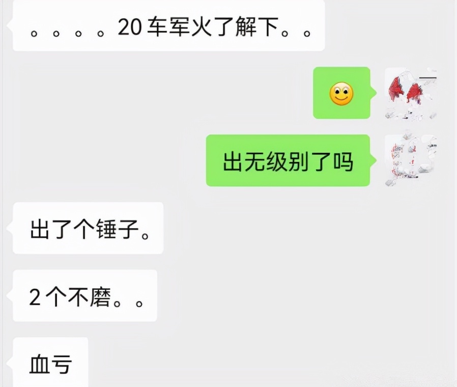 梦幻西游：种树苗也是有时间限制的，每周有九个小时不能种树苗