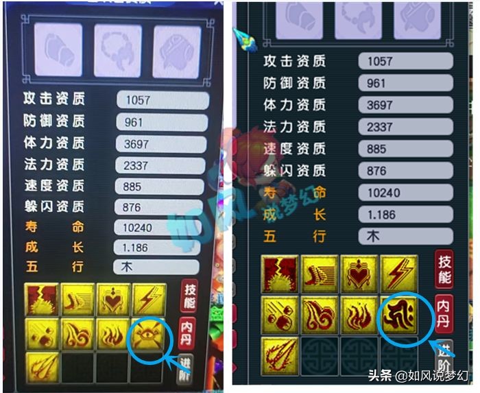 梦幻西游：珍宝阁九年哥买5轮车谛听，第1金刚怒目女衣卖了16万元