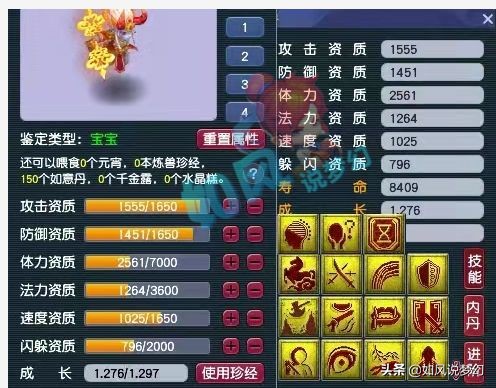 梦幻西游：曲阜孔庙集齐7大老板，有媲美“那个男人”的物理加盟