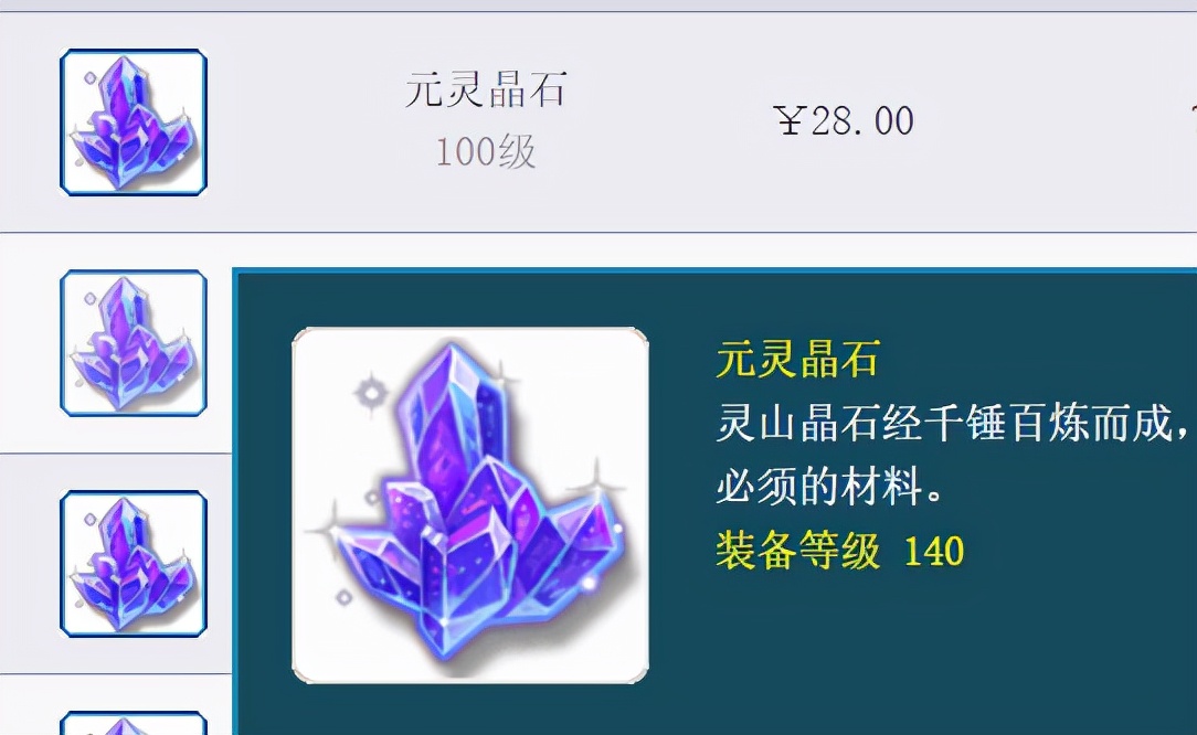 梦幻西游：这宝宝技能太惨了，17年来无人问津，谛听让它开始翻身