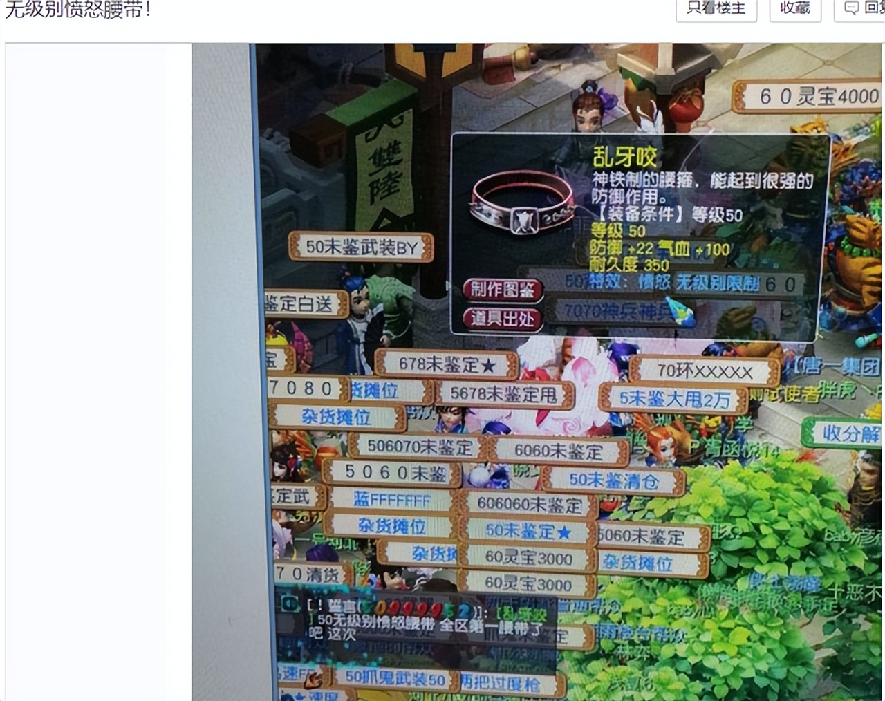 梦幻西游：半个月出2件逆天神器！骷髅大唐疯抢，迎接4月封神改版