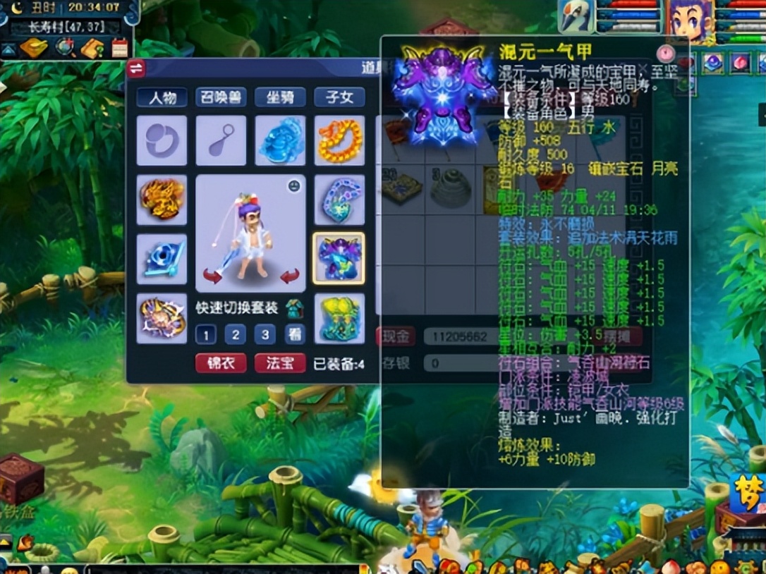 他这所有的宝宝全带千亿兽诀，被誉为梦幻无法超越的第一收藏家