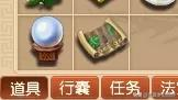 梦幻西游：好人真的有好报！1万梦幻币买到夜光珠和兽决？
