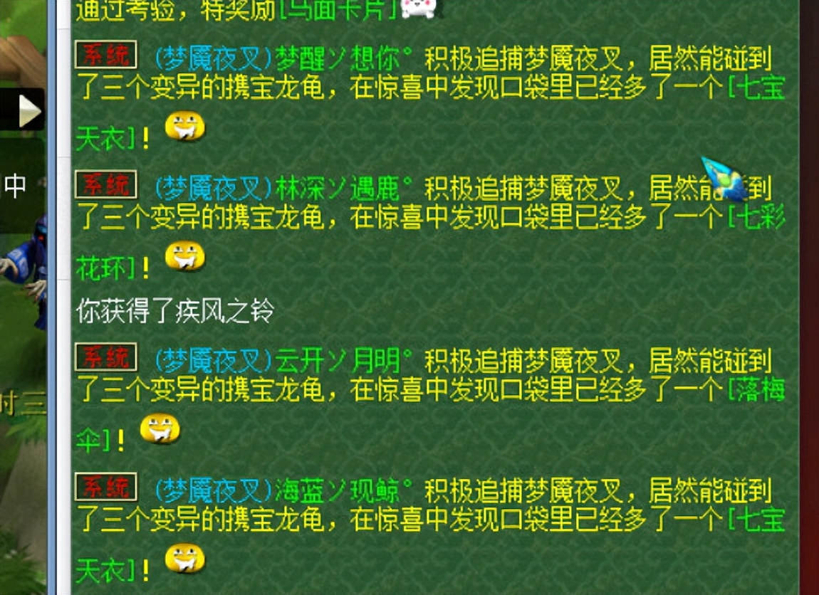 梦幻西游：挑战夜叉的奖励丰厚，大量产出的环装是否影响到抓鬼？
