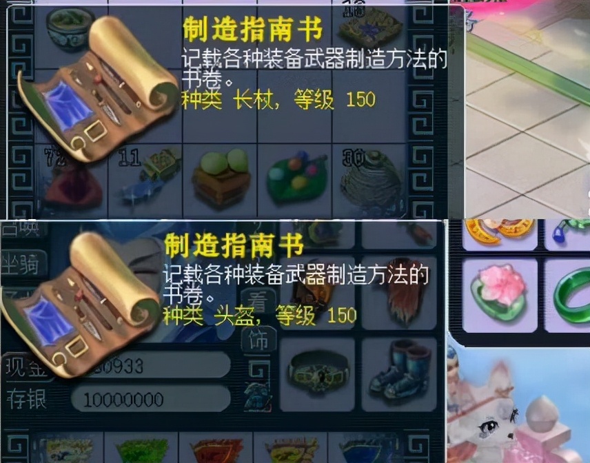 梦幻西游：35万神器积分只抢了两本150的书，没有晶石的性价比高