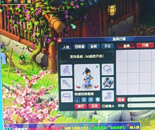 梦幻西游：梦幻第一宝石诞生！就多加8点属性，可换一个服战号