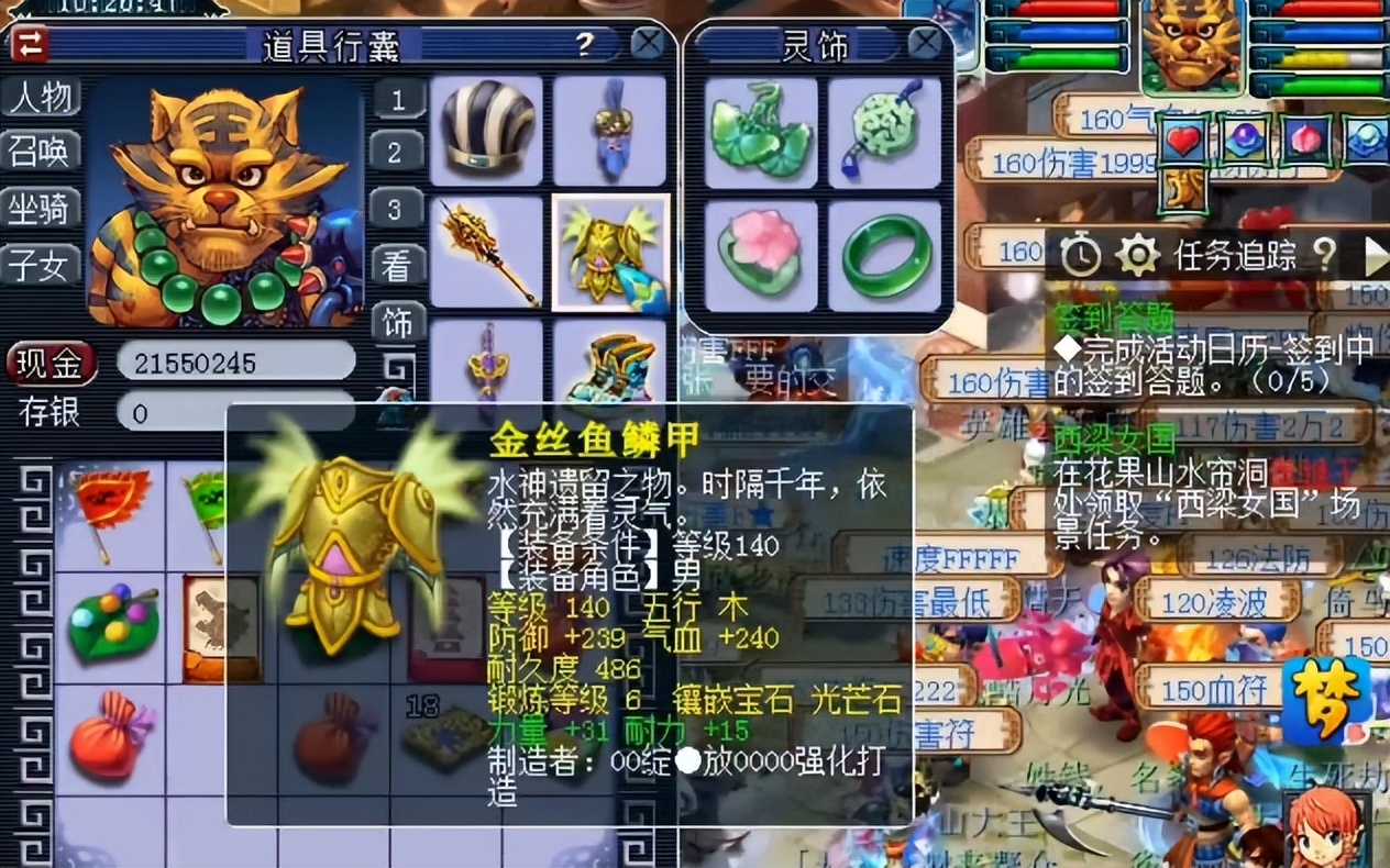 梦幻西游：玩转开孔！玩家的这运气，要让多少人羡慕啊