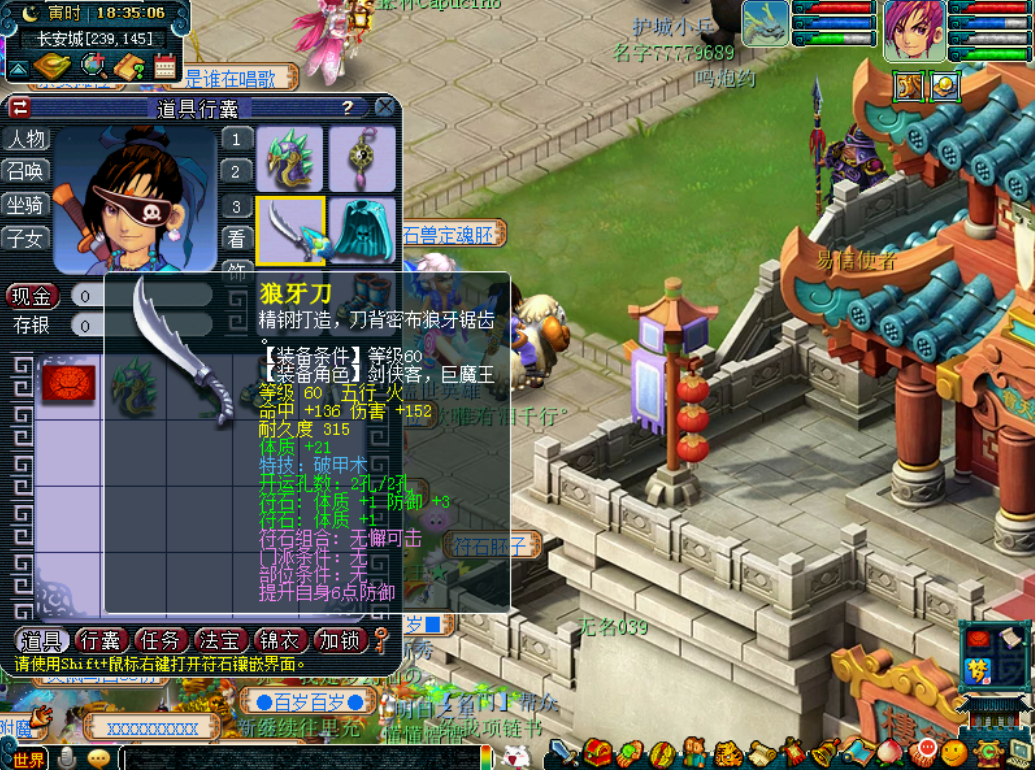 玩家故事丨9年前的精锐大化生，果然有惊喜！直接愤怒+4特技