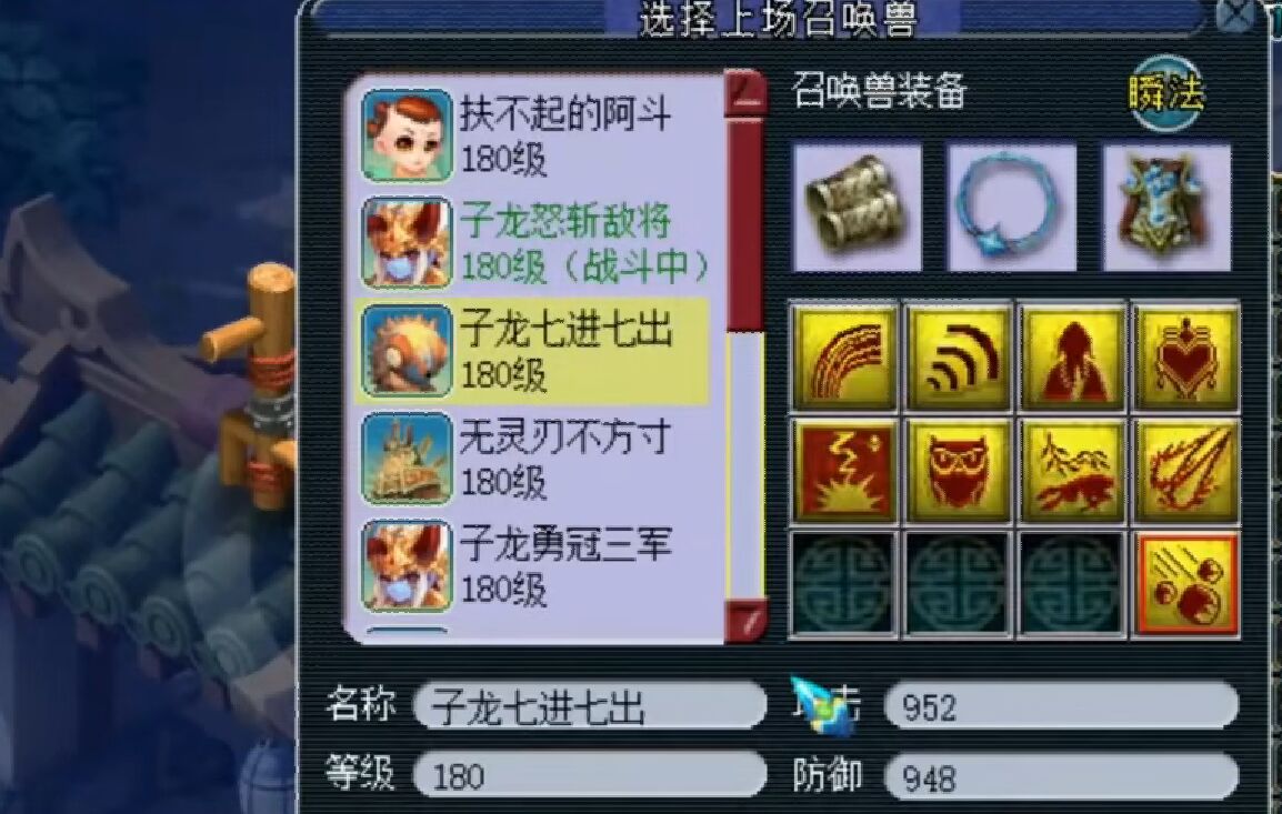 梦幻西游：轩狗重操旧业，重金买下第一力劈，暴击输出100000+