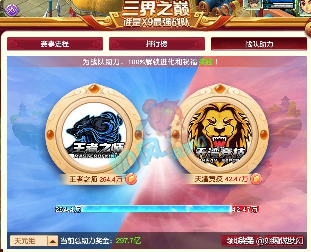梦幻西游：石智勇与扶峰助力冠军杯，现场将上演“打书大战”