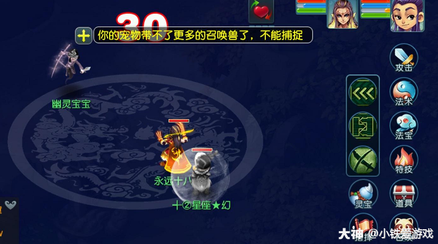 梦幻西游：13年前的顶级服战神器，如今摆摊9万当环卖，还卖不掉