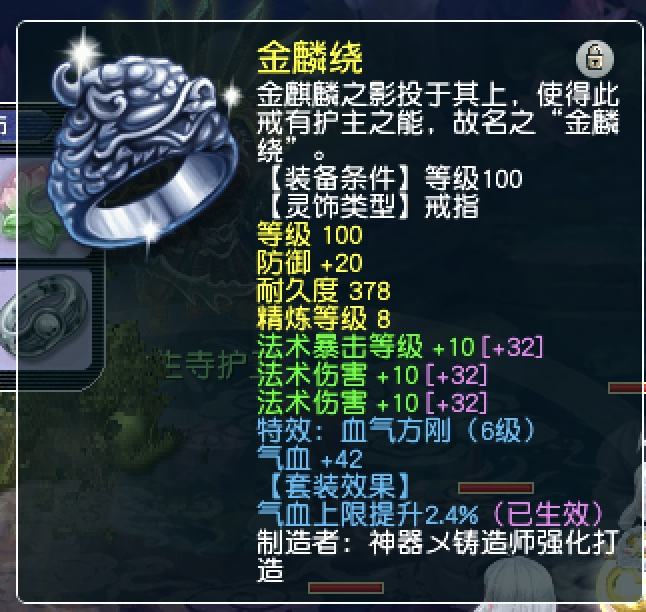 梦幻西游：在没有无级别的情况下，109级法伤达到1900难不难？