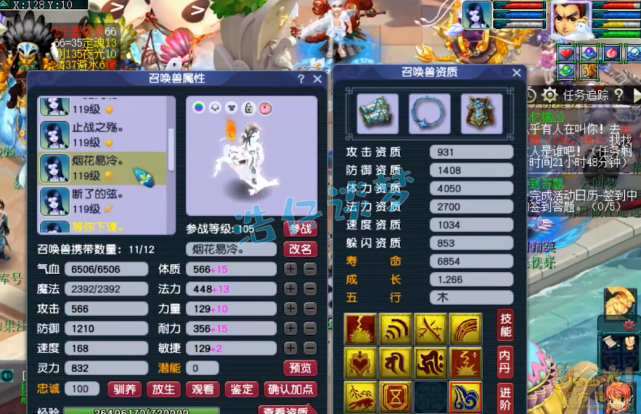 梦幻西游：109群雄32强天宫，无级别4特技加身，实力不止于32强