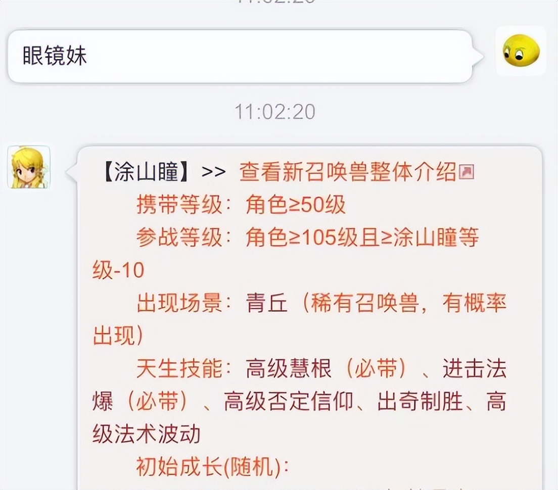 梦幻西游：不放夜叉后的鬼王任务，环装奖励多了，双抗怪变多了