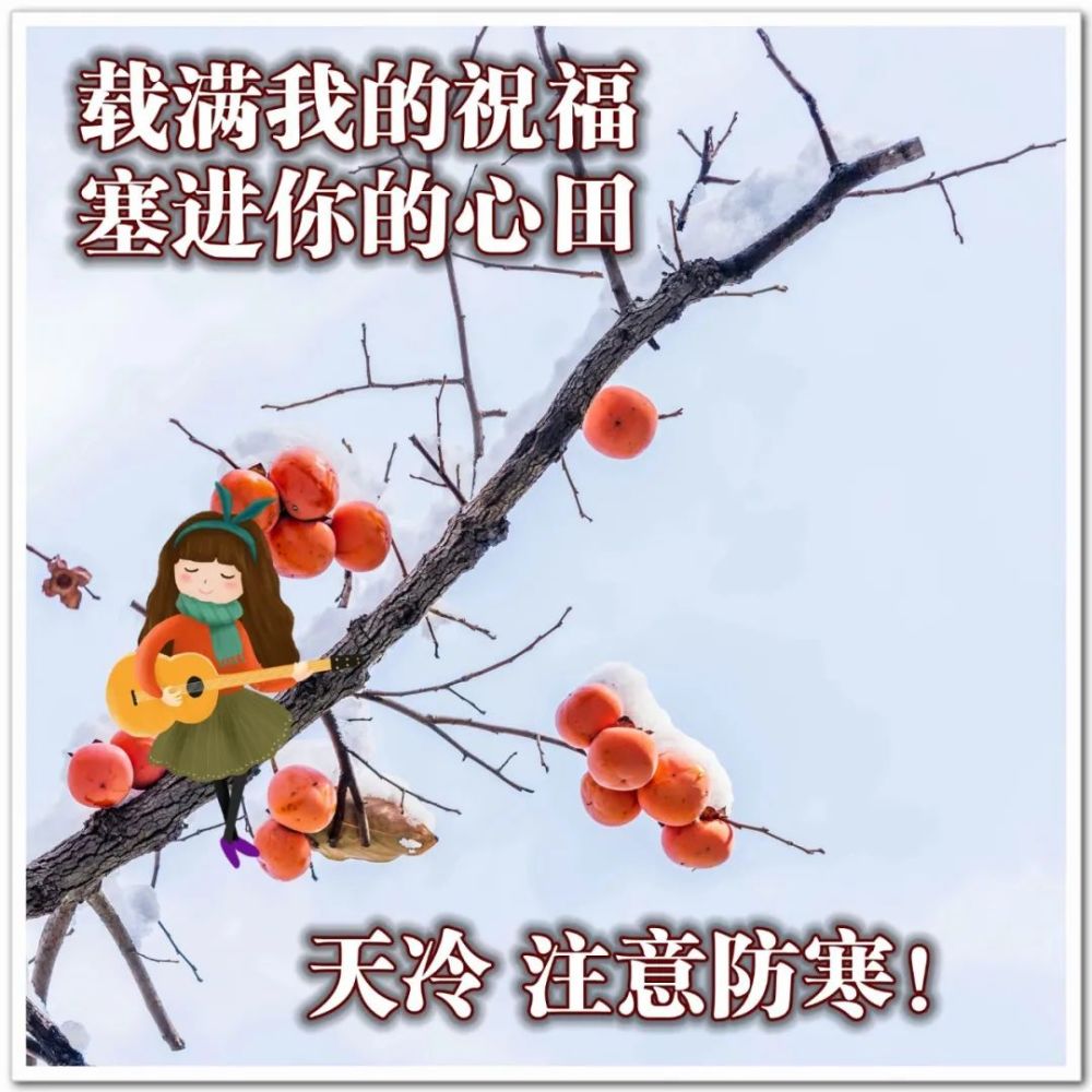 18句平安夜祝福语2021年平安夜圣诞节最全的问候祝福语图片