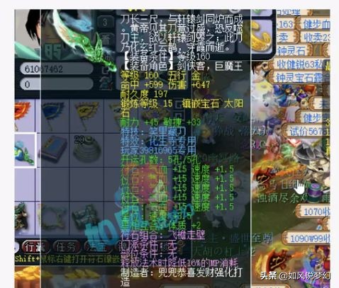 梦幻西游：曲阜孔庙集齐7大老板，有媲美“那个男人”的物理加盟