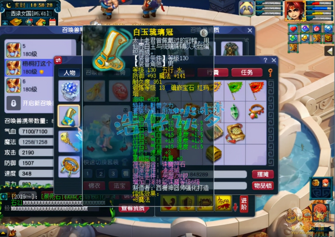 梦幻西游：175帮战凌波城，自己打造千伤神器，这运气令人眼红