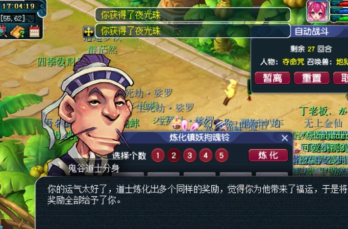 梦幻西游：全服最狗托的跑环人！300宠环出2本150项链，涝的涝死