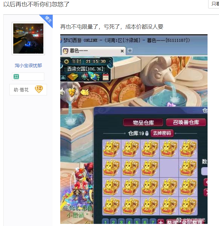 梦幻西游：一发入魂天科第一不磨！双极限属性带简易，小车到手