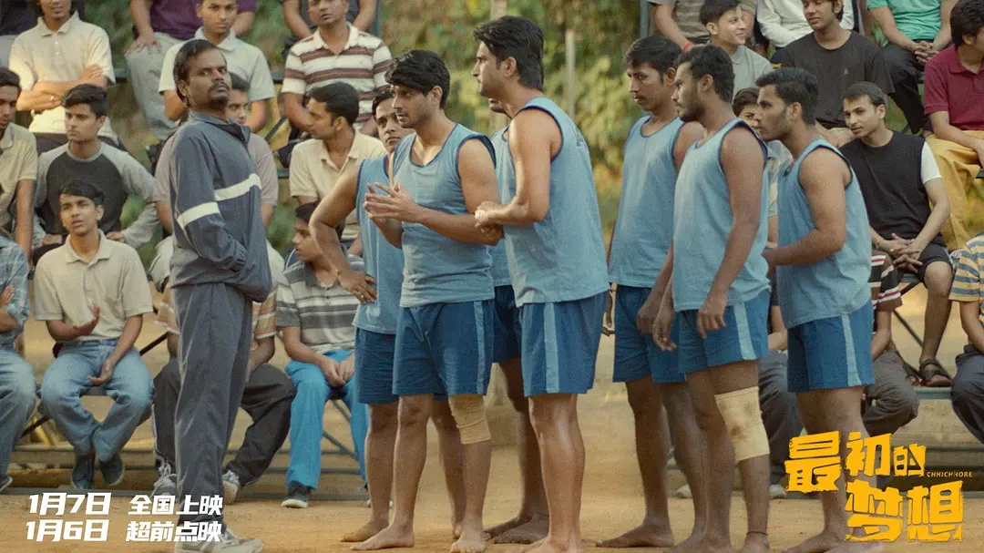 励志+爆笑，高燃印度片《最后的胡想》，好评如潮但为甚么只要7分？