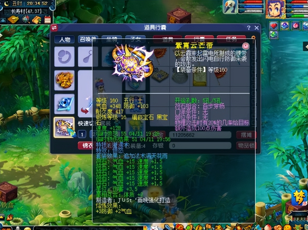 他这所有的宝宝全带千亿兽诀，被誉为梦幻无法超越的第一收藏家