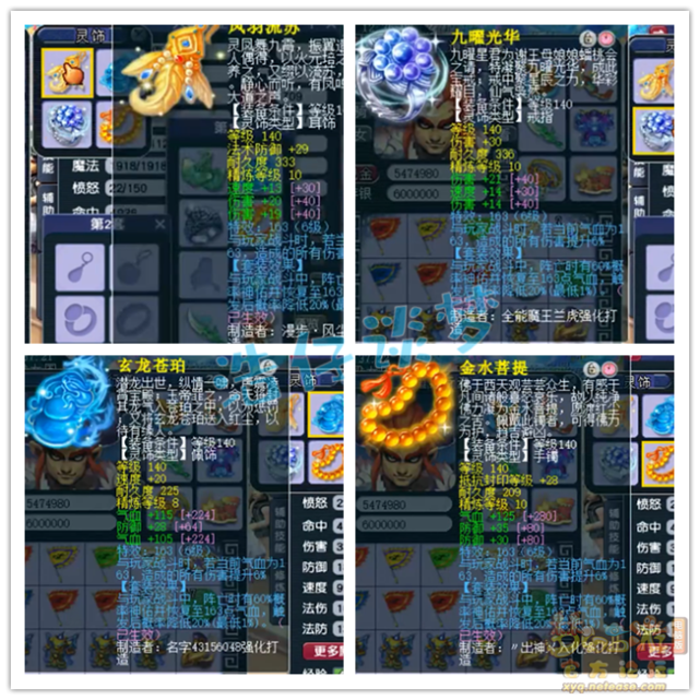 梦幻西游：175三攻队狮驼岭，装备仅有13锻，照样能战胜服战队