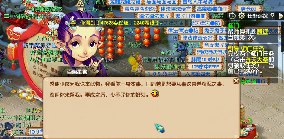 梦幻西游：新区岁岁长安，从零五开第7天，情人节独自彷徨