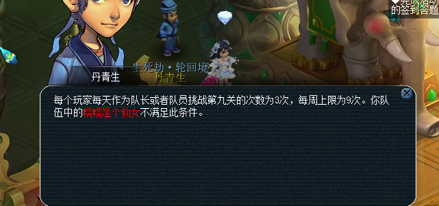 梦幻西游：职业生死劫队伍揭秘省钱玩法，把最赚钱的套路告诉你