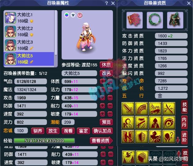 梦幻西游：159第1大唐文哥，有一群顶级群雄号，光大唐就有3个