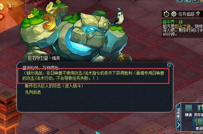 梦幻西游：整年都跑镖成就代表的是财富，完成的玩家有5亿储备金