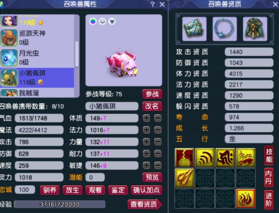 玩家故事丨玩家找回11年前的首个号，日刷8000万经验，终圆渡劫梦