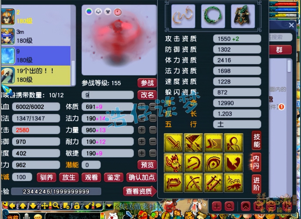 梦幻西游：王谢175凌波城首曝光，8只神马聚齐，又是一个天花板？