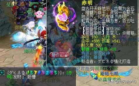 梦幻西游：珍宝阁涛哥5月份3冠军，紫禁城新出13技能谛听