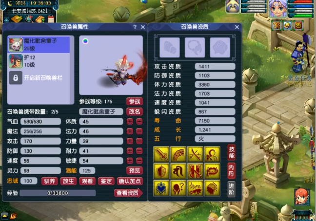 梦幻西游：剩一蓝的12技能净台妙谛魔化毗舍童子打书！不枉所花