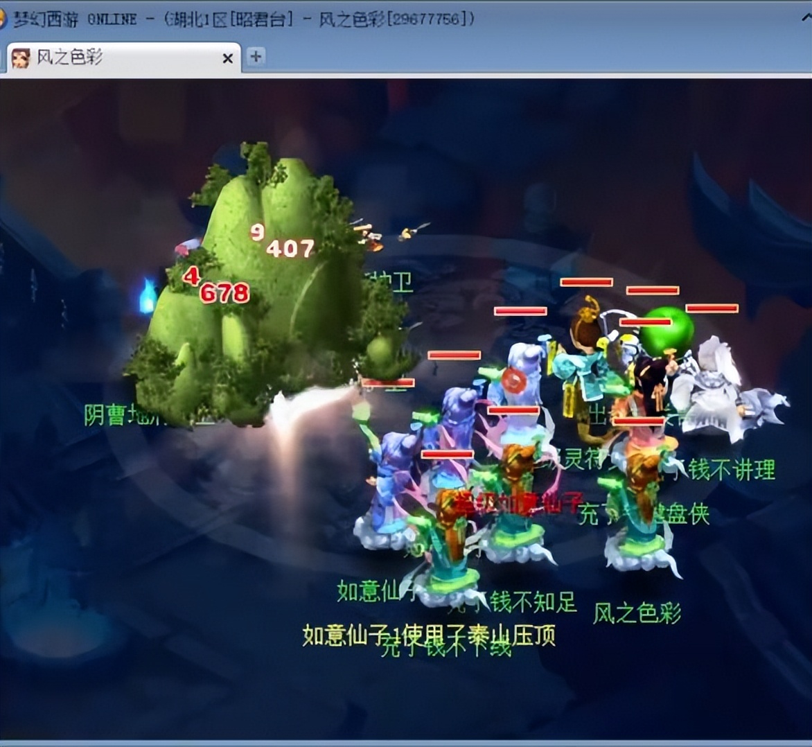 梦幻西游：门派闯关新突破，半分钟完成1关，129级玩家突破209关