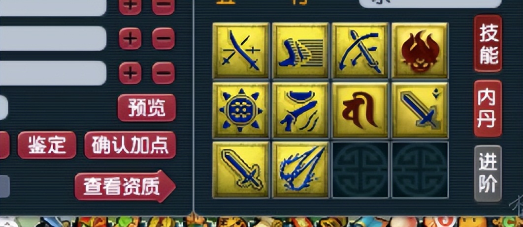 ​梦幻西游：玩家整一波炼妖，单单前两个就是王炸起步