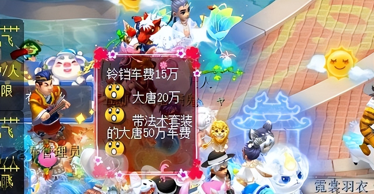 梦幻西游：神器频频出现！160愤怒腰带+特性，雪山神豪掷110W求购