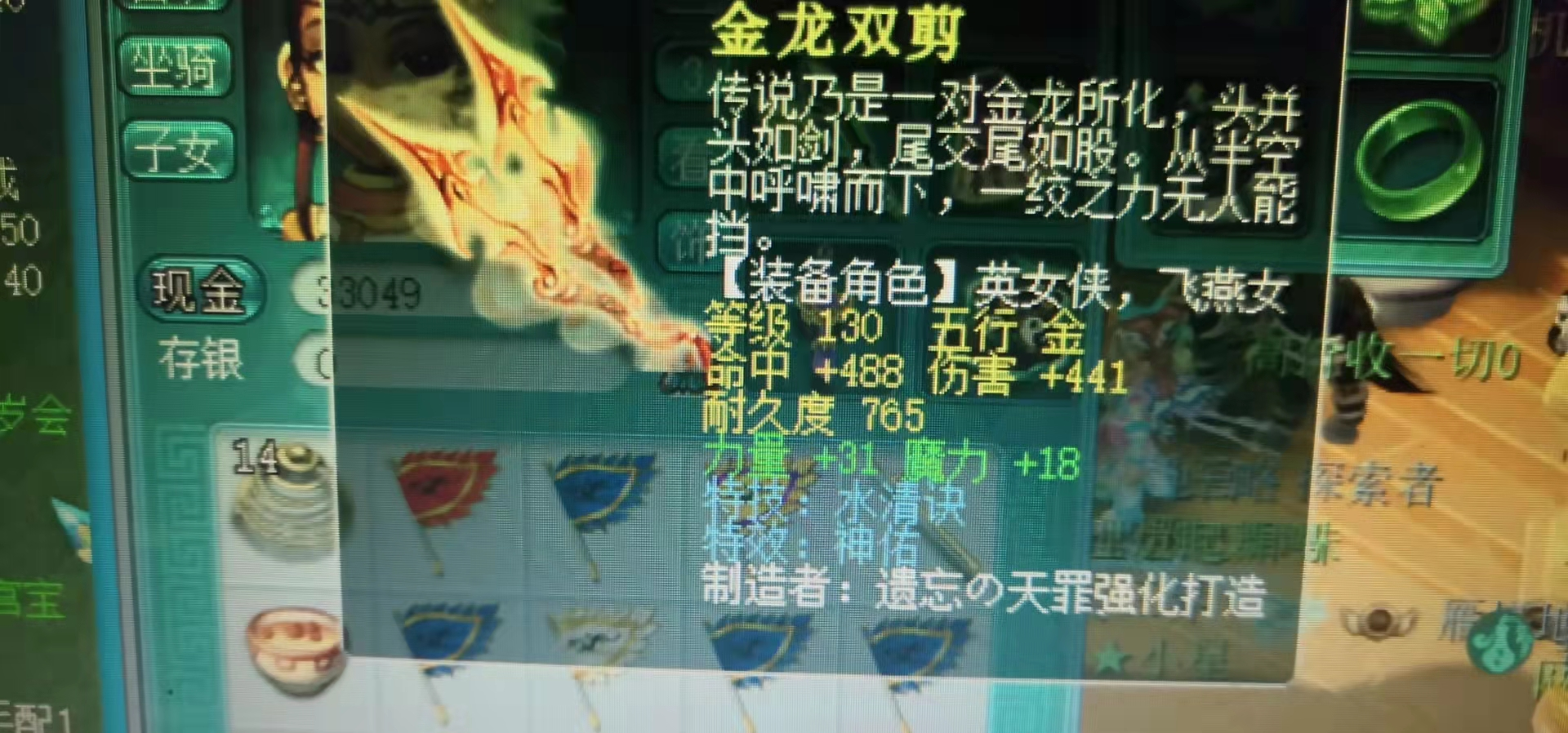 梦幻西游：最烈5开诞生了！新区开服9天冲到70级，牛头鬼打93回合