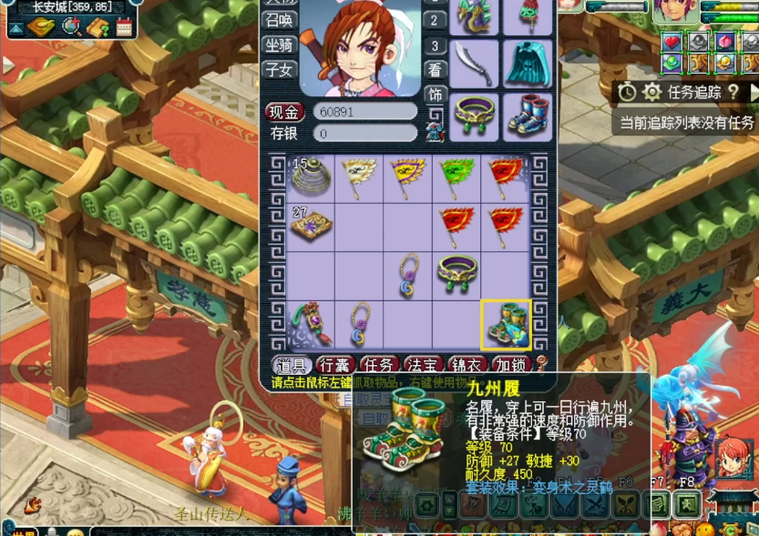 梦幻西游：这波好运天降！玩家随手鉴定就得必带套装装备