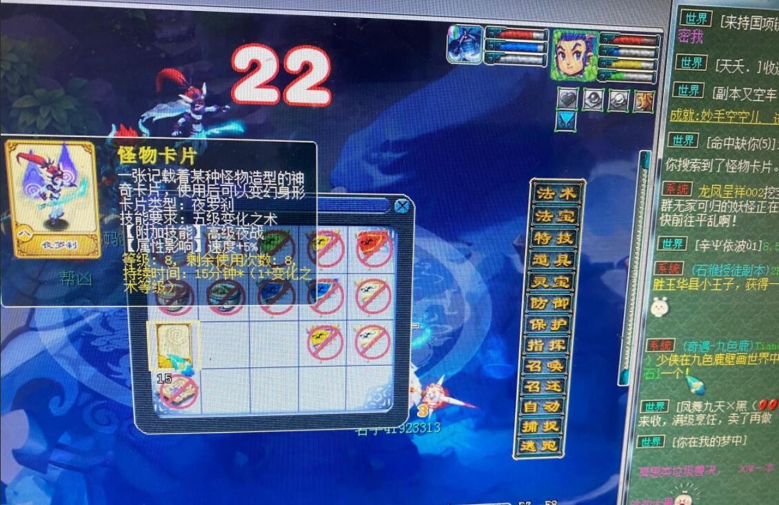 梦幻西游：不同游戏的瞎子，只有梦幻的瞎子最特殊，有眼睛没脑子