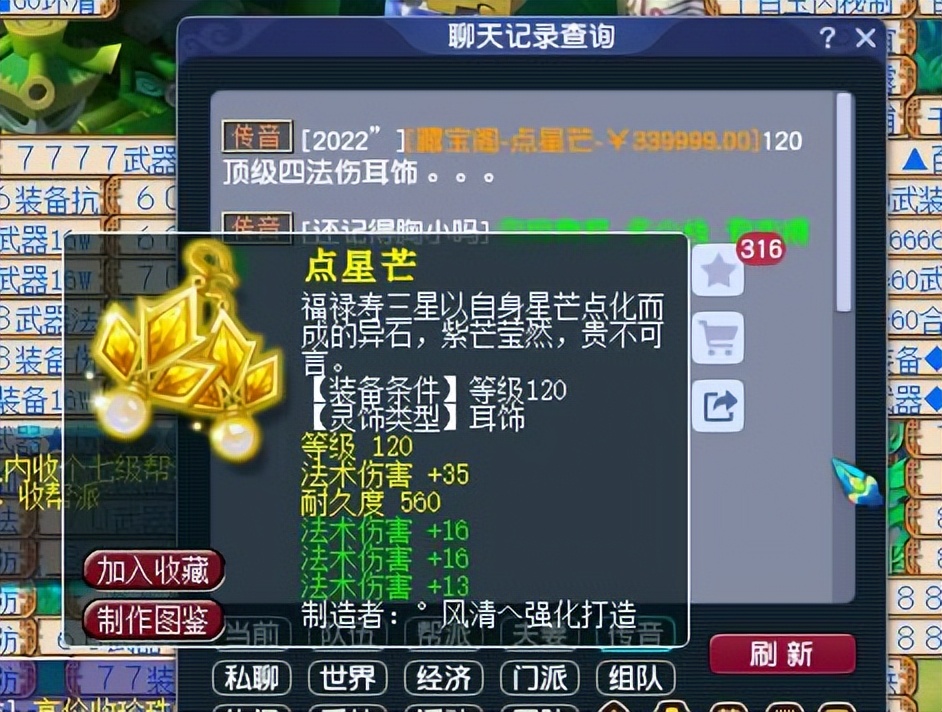 梦幻西游：最赚钱的夜叉5开要覆灭！全民抵制放夜叉，还节约三界