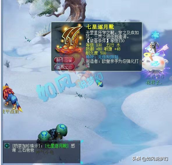 梦幻西游：张艺兴助阵嘉年华表演，狗托玩家连出无级别和破血
