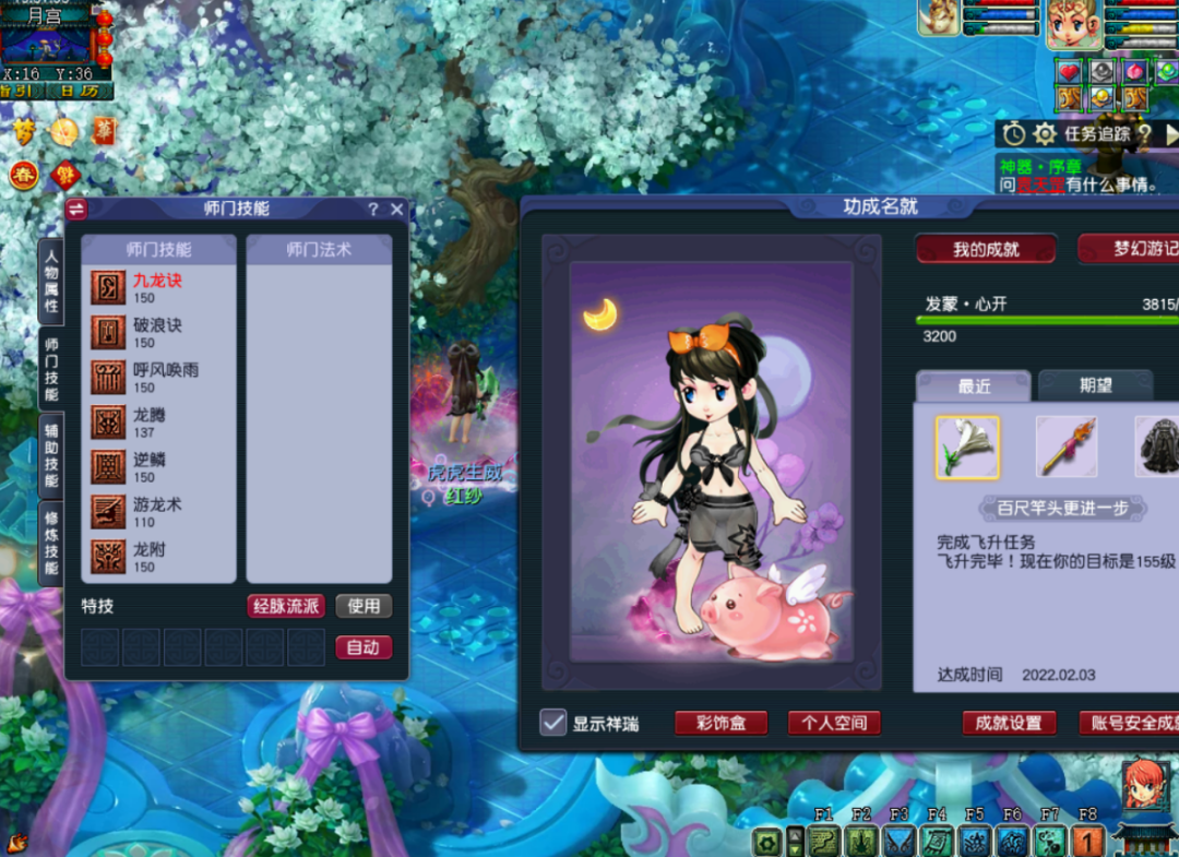 玩家故事丨玩家找回11年前的首个号，日刷8000万经验，终圆渡劫梦