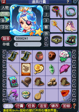 梦幻西游：最强五开肝帝，挑战一天抓300只大小鬼，公布最终收益