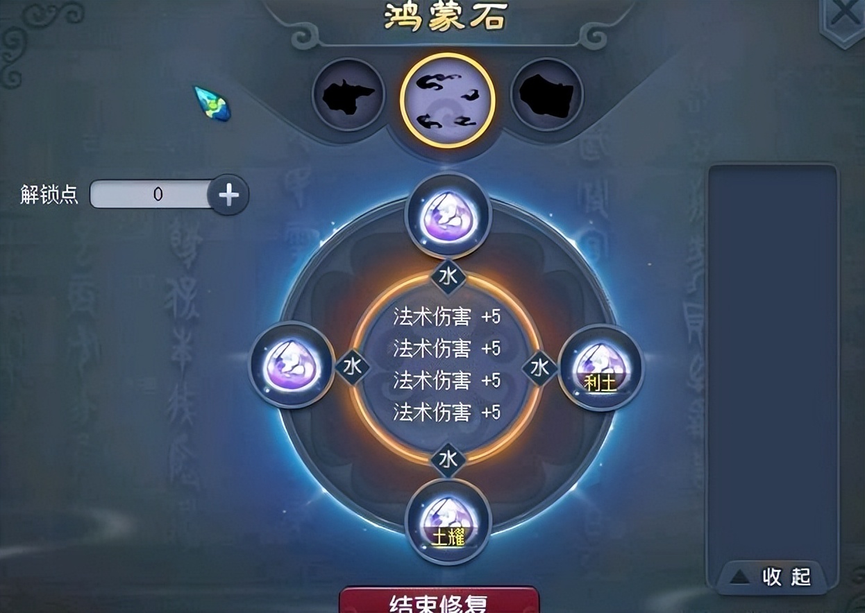 梦幻西游：玩家测试109级魔花果山输出，玩法多样化，体验感爆表