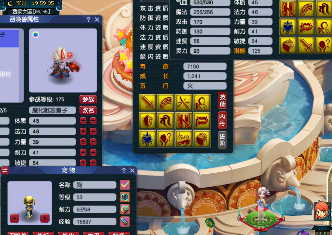 梦幻西游：剩一蓝的12技能净台妙谛魔化毗舍童子打书！不枉所花