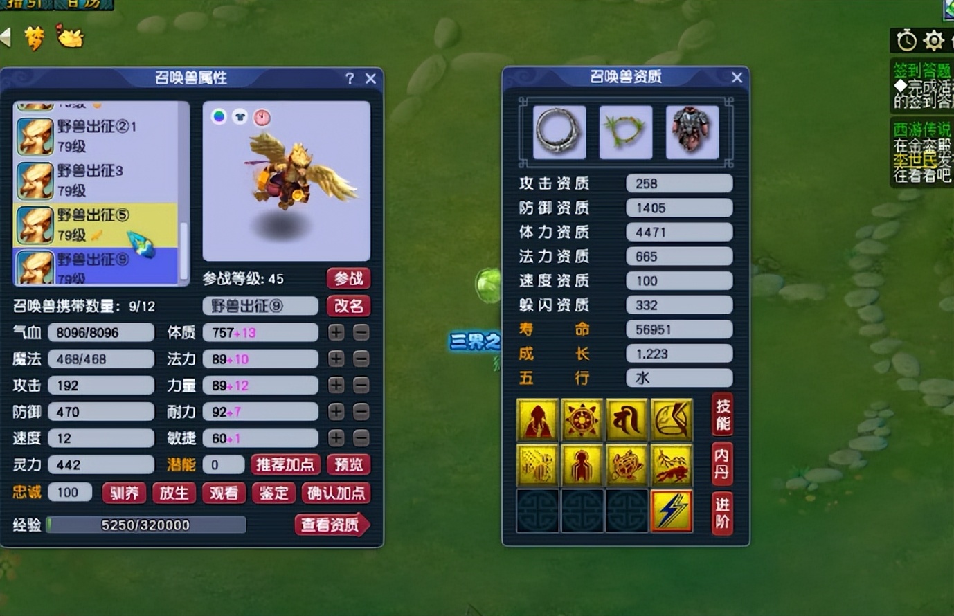 梦幻西游：三界之巅·精锐四强展示，第一件武器就令人眼馋